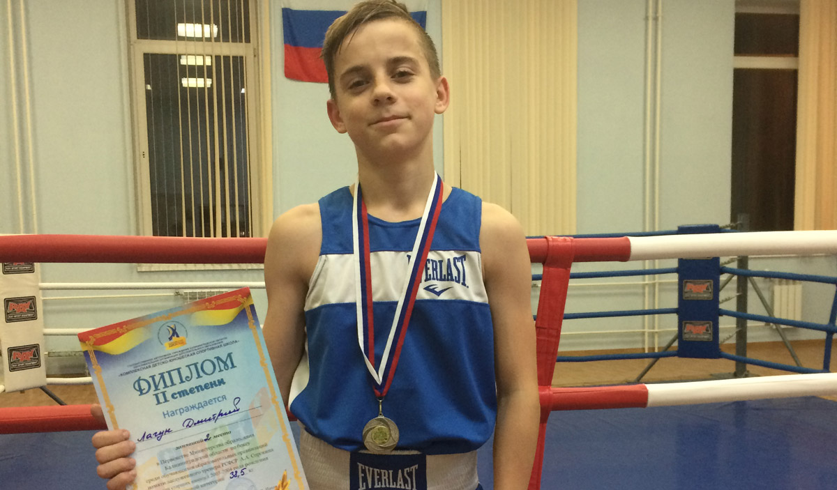 Первенство Калининградской области по боксу памяти Заслуженного тренера РСФСР А.А.Сорокина