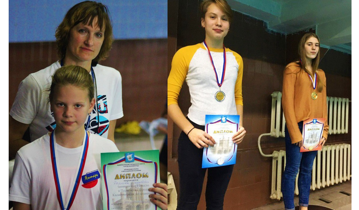 Первенство г. Калининграда по плаванию 2 - 3 ноября 2017 г.