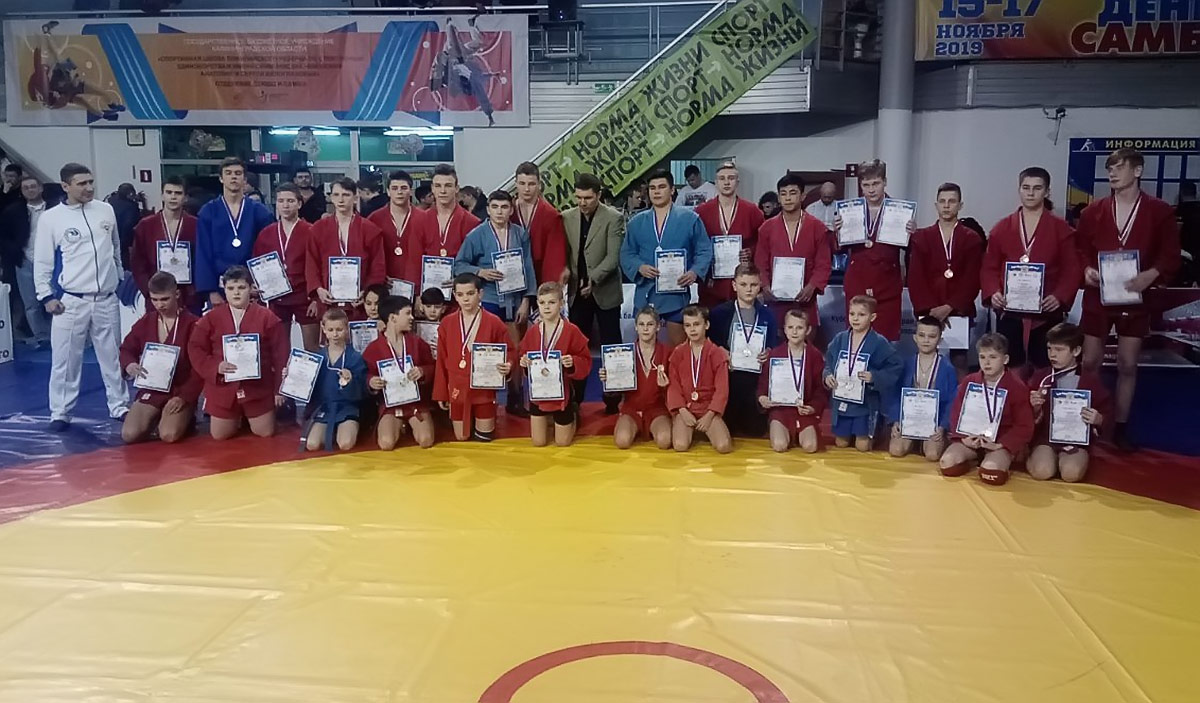 IV Рождественский турнир по самбо «Открытый ковёр»