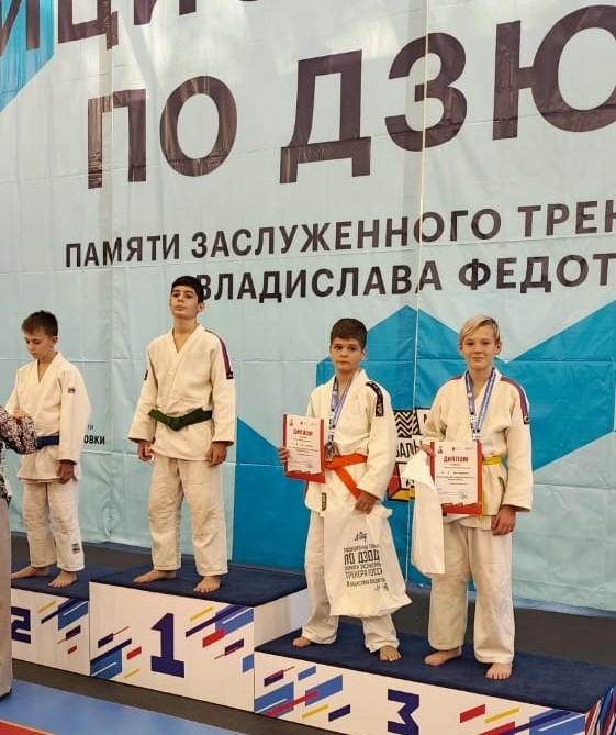 Традиционный турнир  по дзюдо, памяти ЗТР В. Федотова
