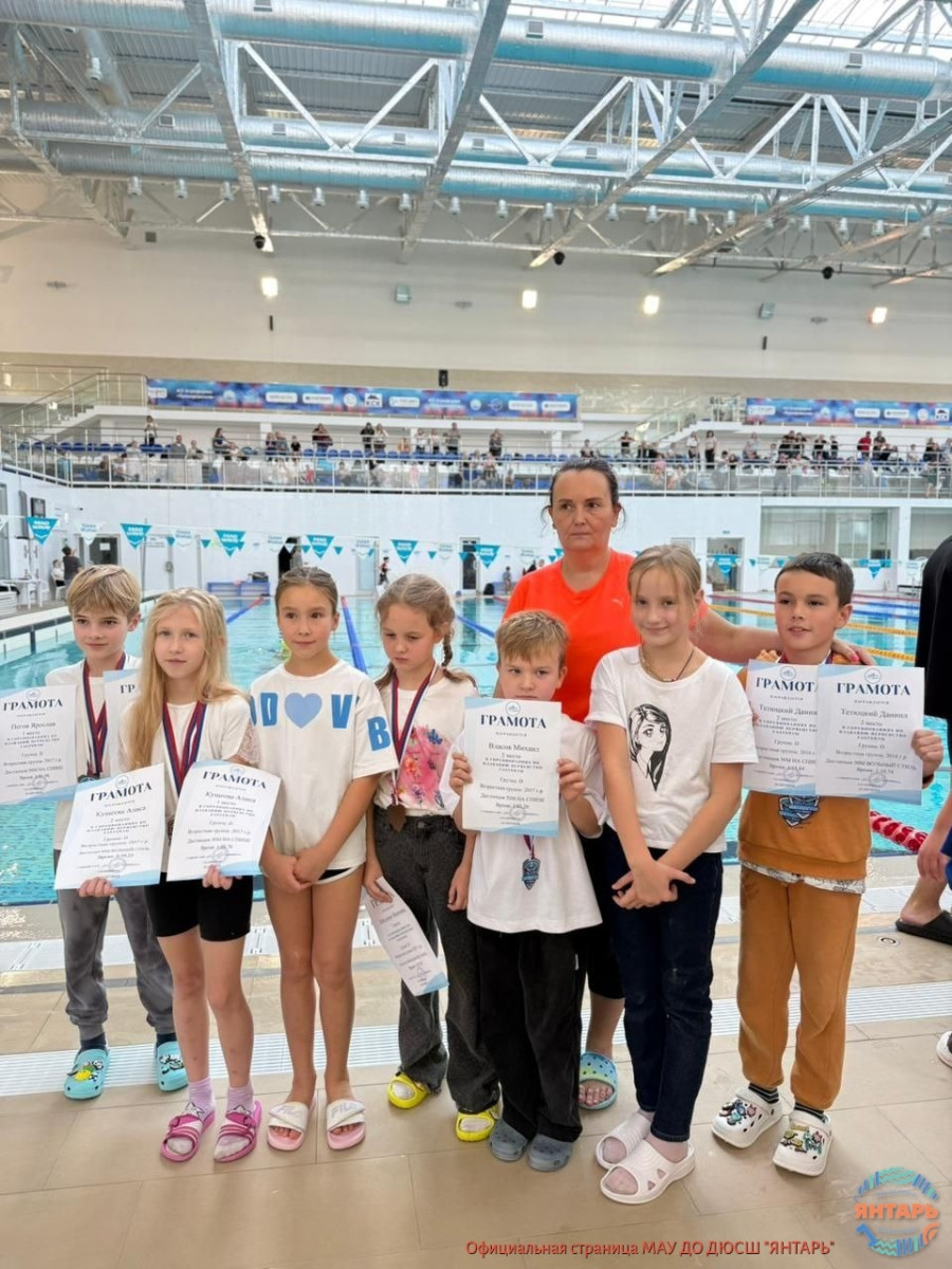 Первенство «FastSwim» по плаванию