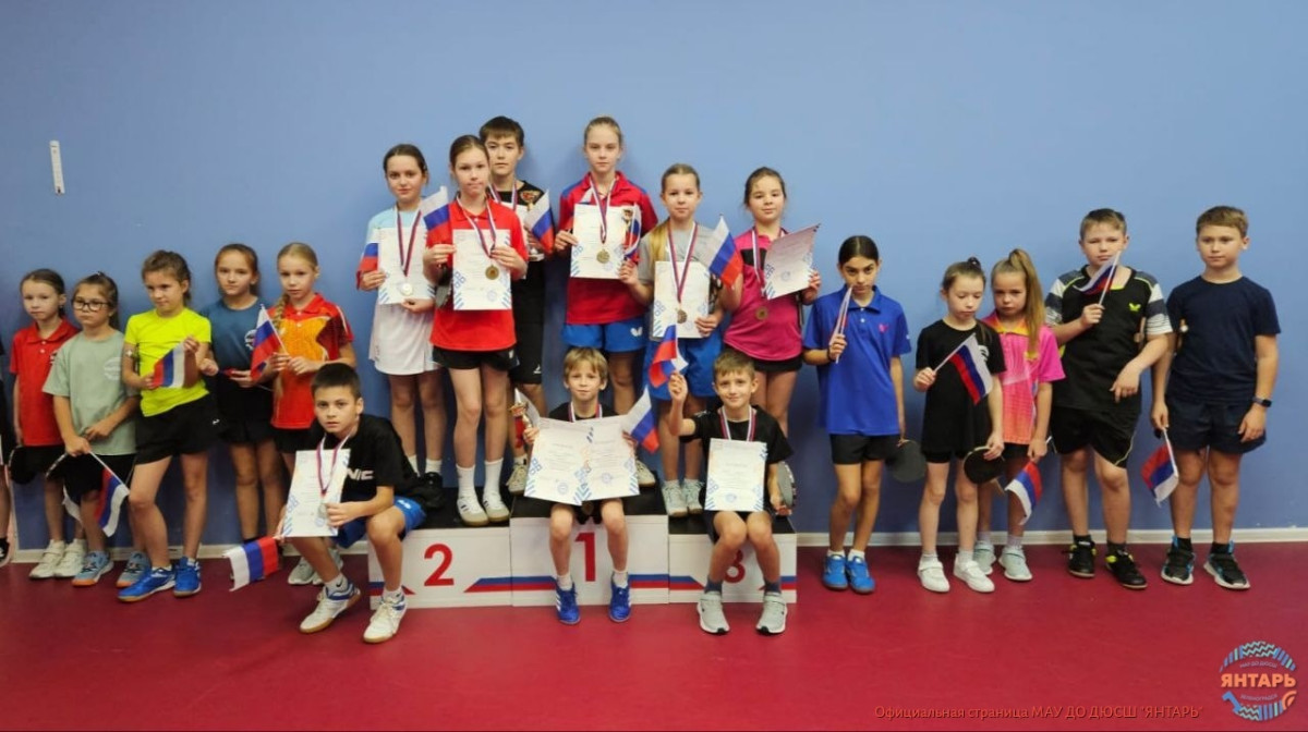 Первенство Зеленоградского муниципального округа по настольному теннису