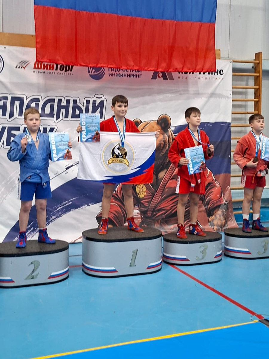 Открытый турнир по самбо «Западный рубеж»