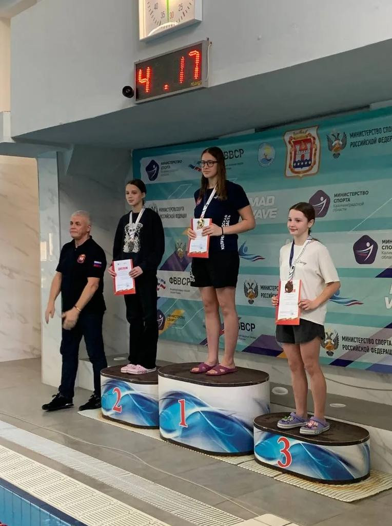 Кубок Калининградской области по плаванию